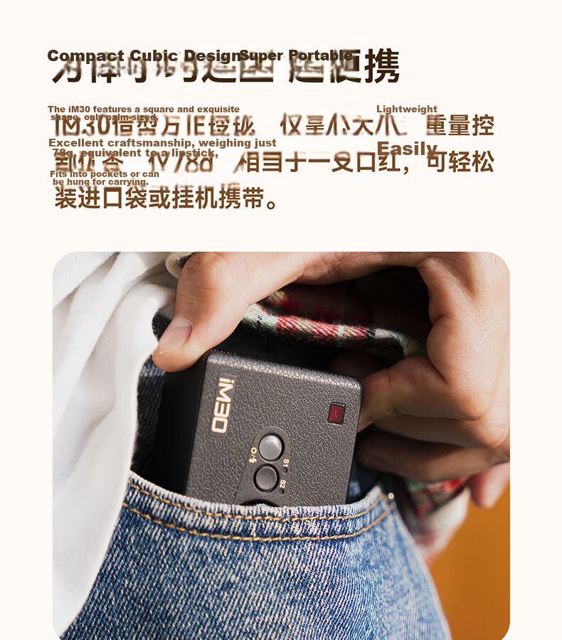 Godox IM30 Mini Flash Small Hot Shoe Universal On-Camera Flash Compact Cube Portable Portrait Mirrorless Outdoor Fill Light 4
