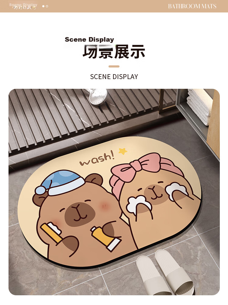 Ryan Bathroom Floor Mat Non-Slip Water Absorbent Doorway Rug for Home Toilet Entrance 7