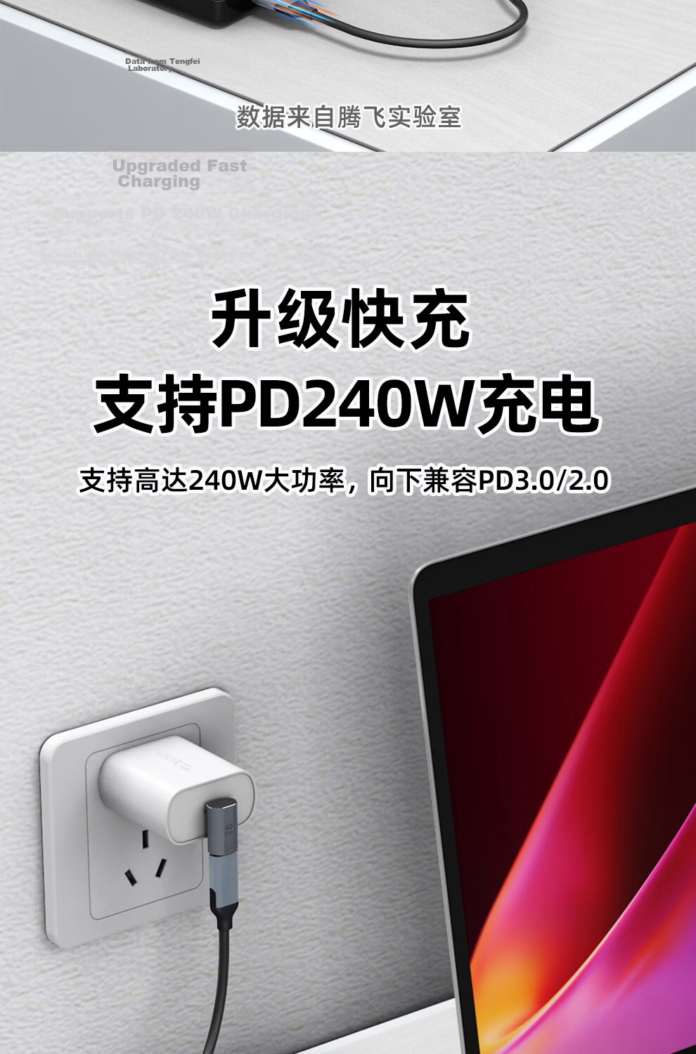 Tengfei Tengda USB4 Type-C Female to Female Adapter 40G Thunderbolt 3 Data Extension Cable 90-Degree Right Angle 240W Charging Cable PD 100W Fast Charge for Mobile Phones and Tablets 4