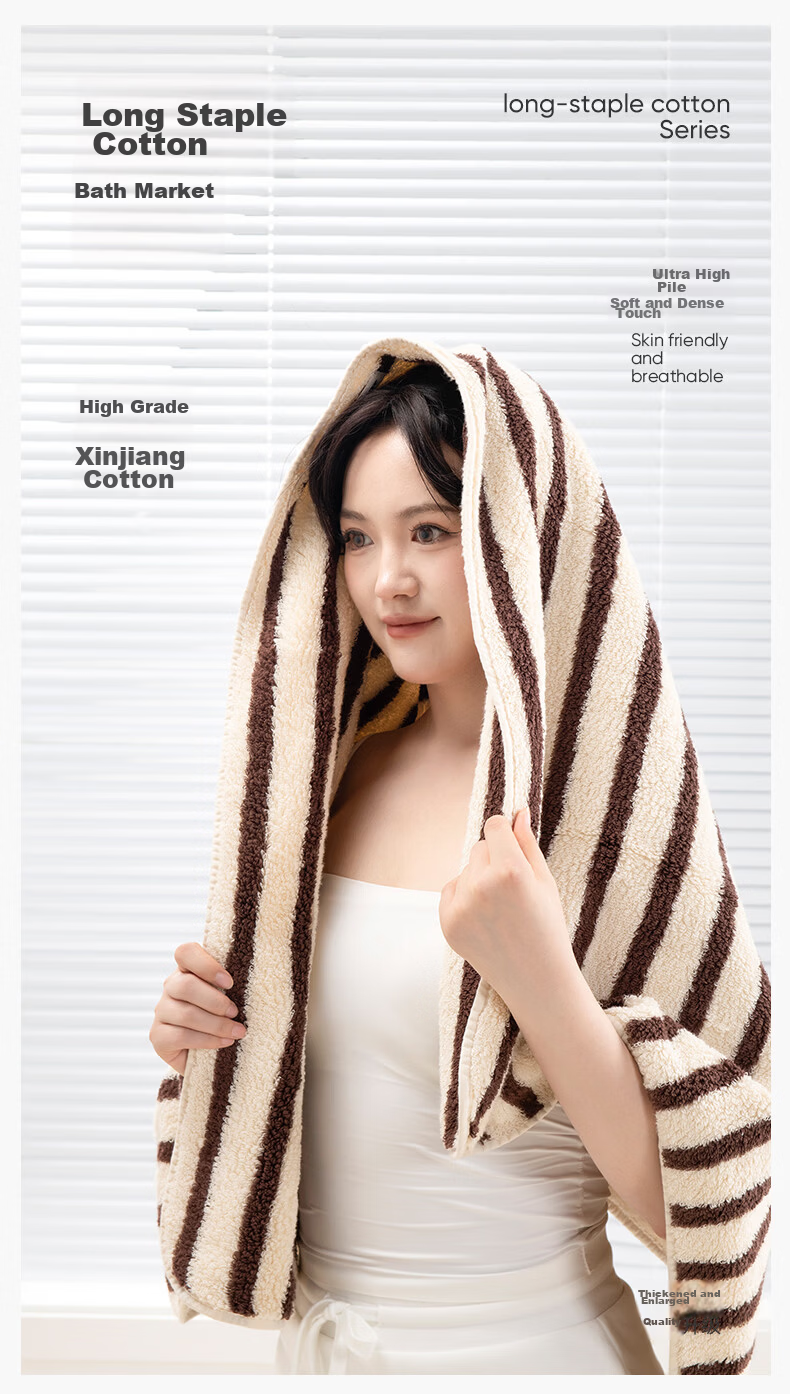 Furi Home Textiles × JDear JD.com Collaboration Pure Cotton A-Class Extra Large Extra Thick Xinjiang Long-Staple Cotton Bath Towel Deep Purple 2