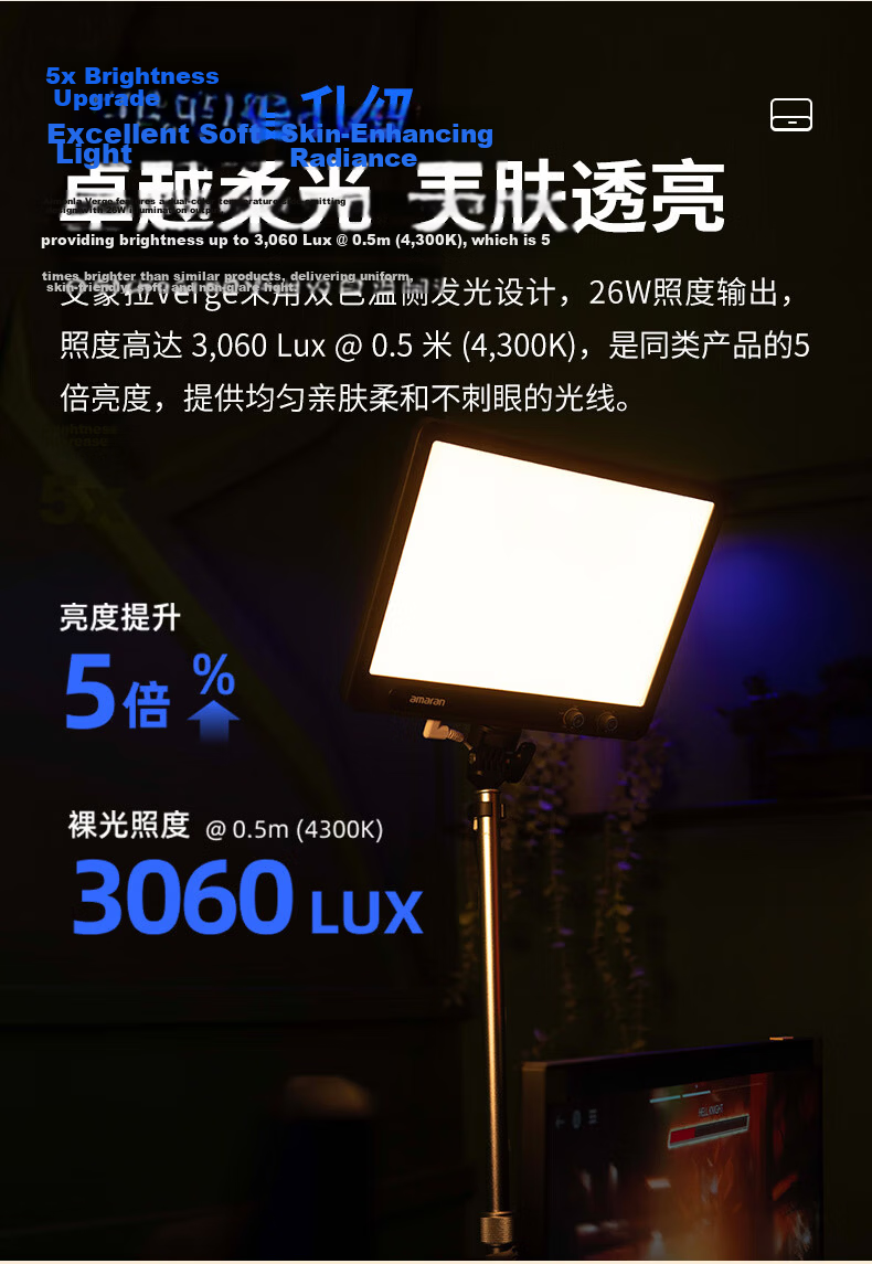 AMARAN (Aputure) Verge Live Streaming Fill Light Accessory, Flat Light, Desktop Base Stand, Silver Desktop Stand for Live Streaming And Filming 4