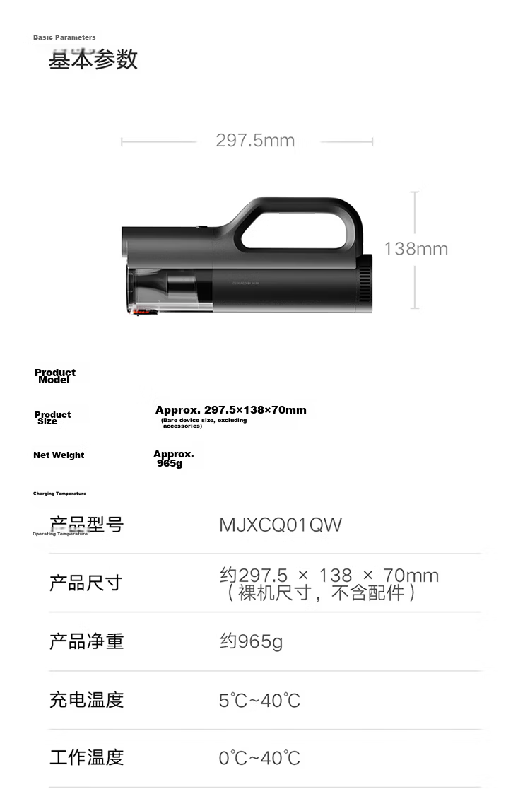 MI Mijia Handheld Vacuum Cleaner Dual-Use for Car and Home Powerful Suction Brushless Motor One-Button Dust Disposal Car Vacuum Cleaner for MI YU7 SSXCQ01XY 10