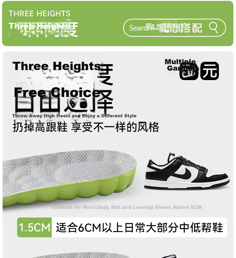 Energetic Posture Correction Popcorn Height Increasing Insoles for Men and Women, Sweat-Absorbing, Odor-Resistant, Invisible Soft Elastic Insoles for Long Standing, 3.5/4142 10