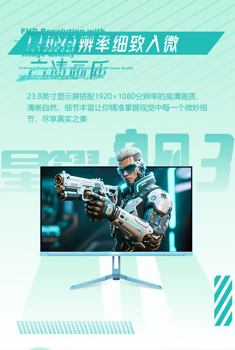 NESO 23.8-inch IPS Full HD 100Hz High Refresh Rate Micro-Edge Low Blue Light HDR Ice Blue Office Light Gaming Monitor 24D1B 3