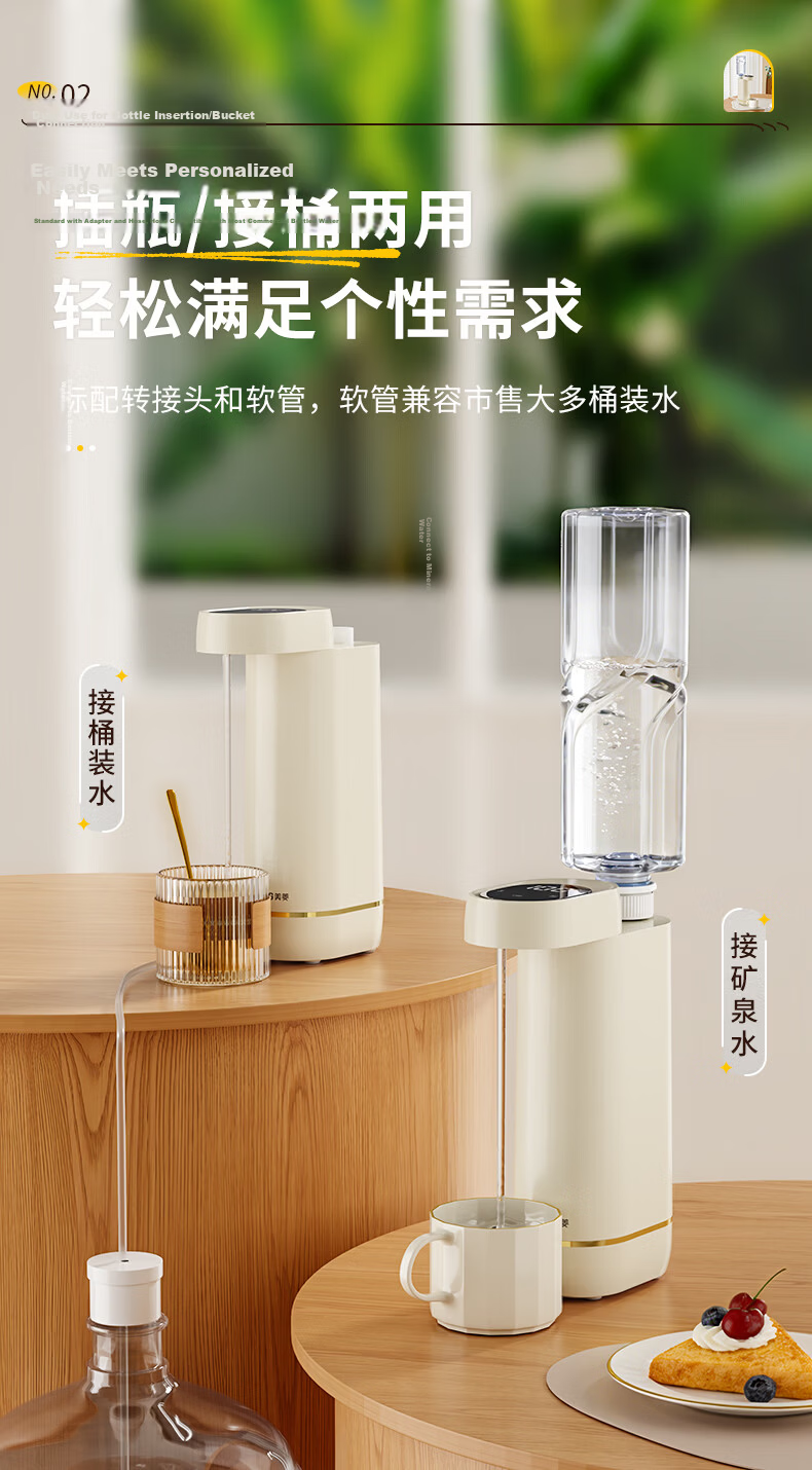 MeiLing Instant Portable Water Dispenser Home Desktop Direct Drinking Machine Office Travel Portable Kettle Small Fast Heating Water Dispenser MY-DA3801 8