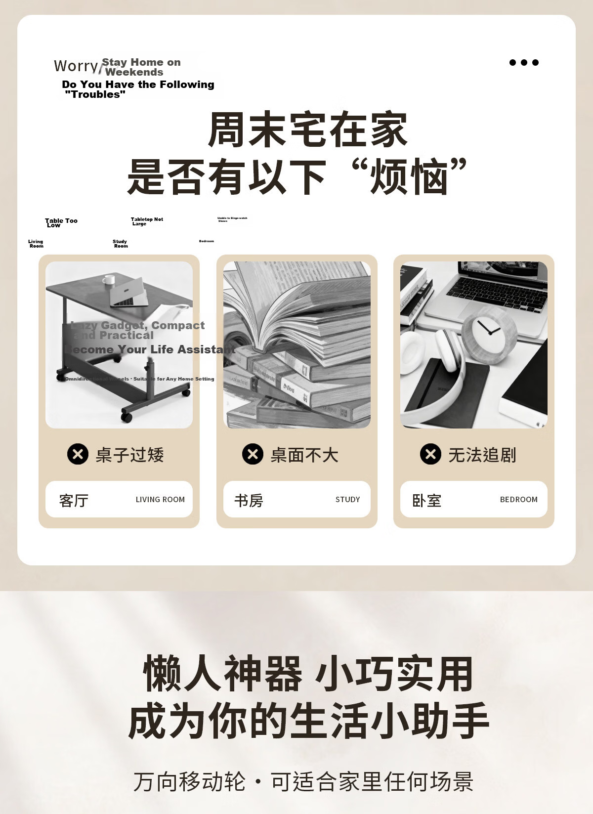 Musangfu Adjustable Height Desk Mobile Computer Desk Bedside Table Home Student Simple Writing Desk Workstation Bedroom Office Desk 6