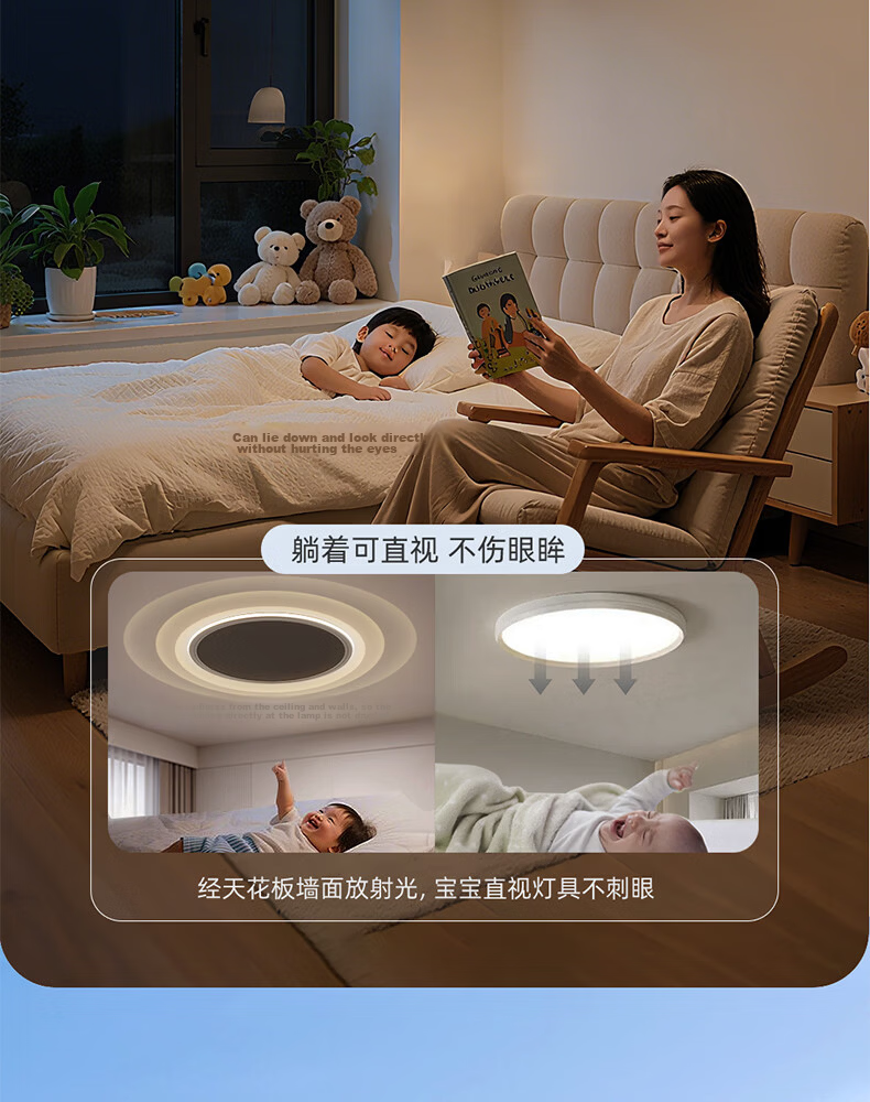 Dell Eye-Care Bedroom Ceiling Light with Cree LED, Ultra-Thin Seamless Aluminum Children's Room Lamp, Zhongshan Lighting with Installation Included 23
