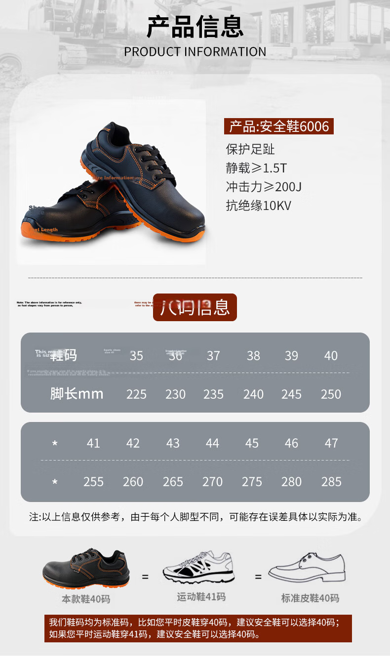 Qutong Labor Protection Insulated Electrician Shoes 10kV Special National Grid Breathable Cowhide Anti-Smash Size 42 Black 6006 8