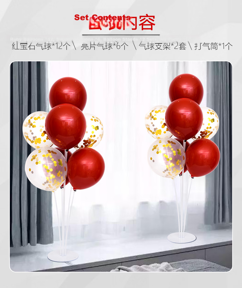 Xinxinjingyi Balloon Children's Cheering Sticks for Back-To, Sports Meet, Concert Decoration, Birthday Party, Spirit Boosting Stick, LaLa Stick Props, 80 Pieces 2