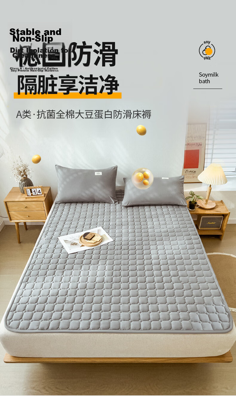 Wuyinliangpin Class A 100% Cotton Soybean Mattress Cover, All-Season Non-Slip Pad for Single Bed 1.2x2 Meters 1