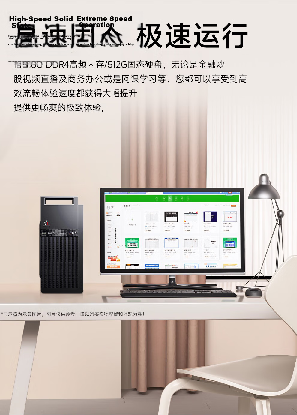 Hexiehao Office Commercial Desktop Computer Host (12th Gen Core i9-12900HX/HK 4GB Dedicated Graphics 512GB Nationwide Warranty) 10