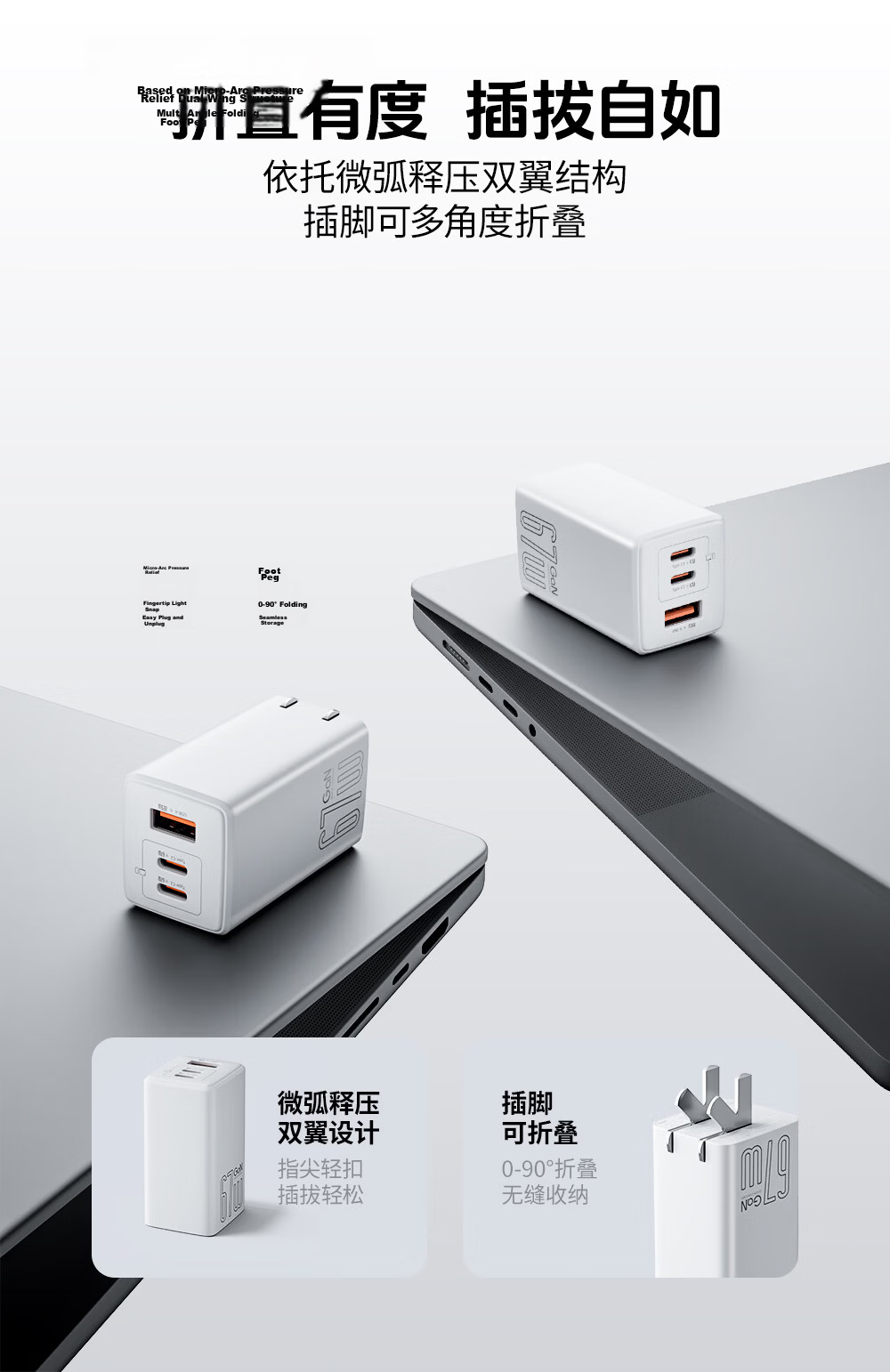 Beimo 67W/65W GaN Charger Triple Port Fast Charging USB/Type-C PD40/45W Compatible for iPhone 17 Pro Max Huawei Xiaomi iPad White 7