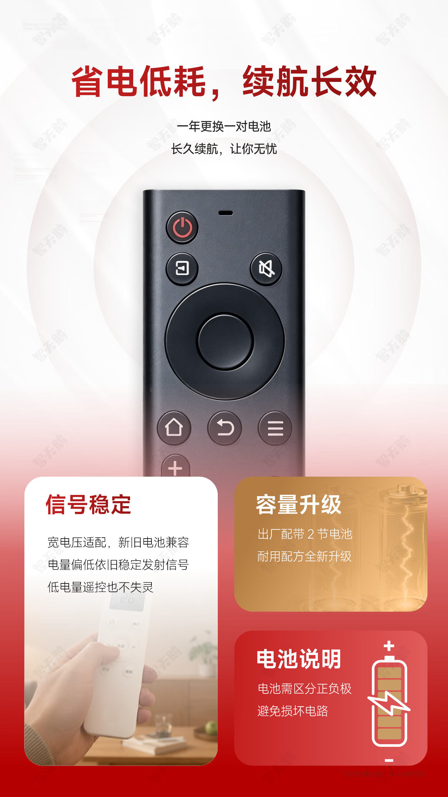 Zhitiange Universal Remote Control for Skyworth TV YK-6800J/H 32H5 55H4 B30 Infrared Model No Setup Needed 6