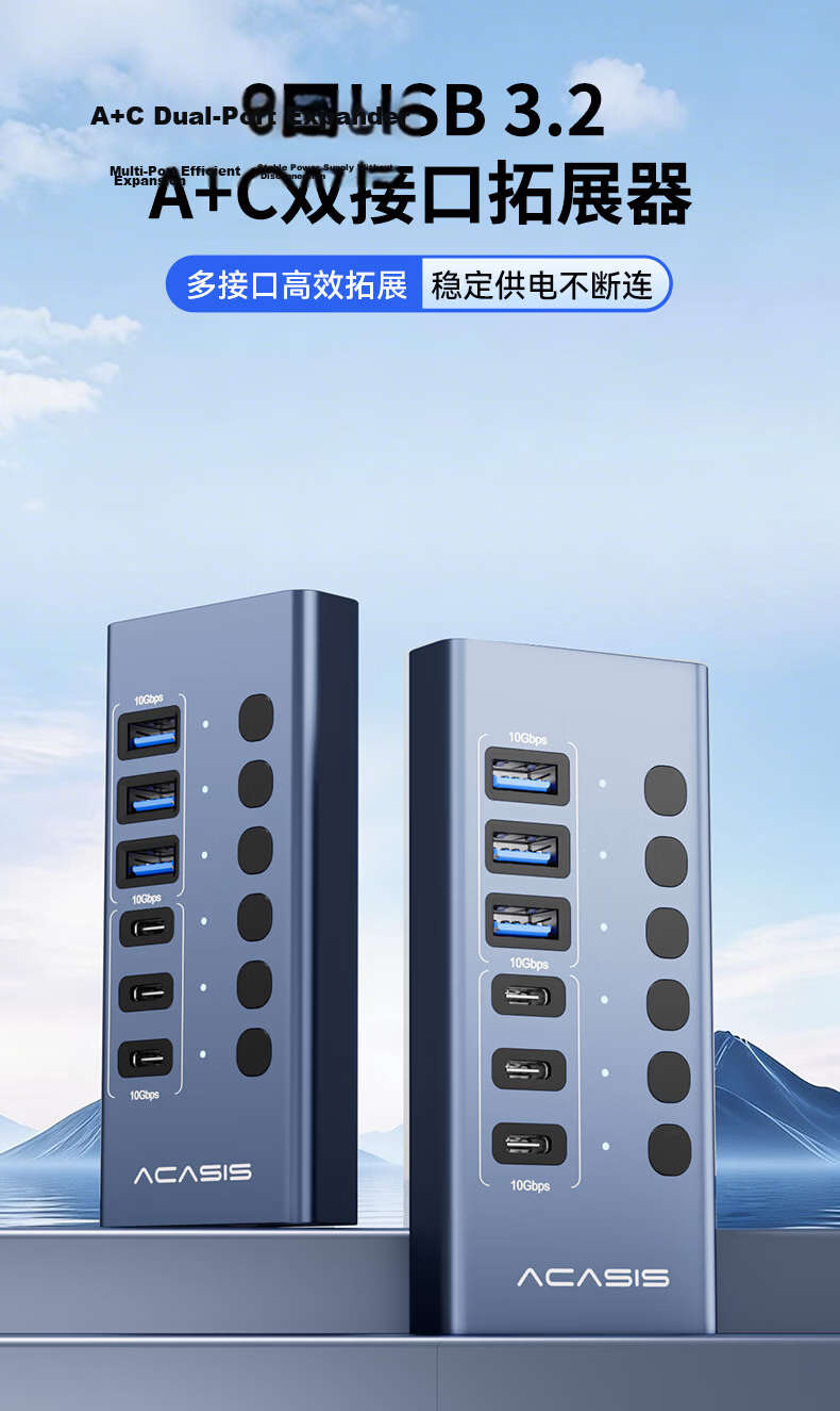 Acasis USB 3.2 Type-C 6-Port Hub Dock with Independent Switches, Multi-Control Expander for Apple MacBook HB06Pro 2