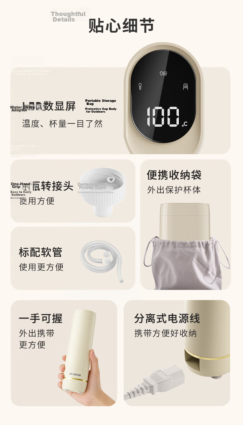 MeiLing Instant Portable Water Dispenser Home Desktop Direct Drinking Machine Office Travel Portable Kettle Small Fast Heating Water Dispenser MY-DA3801 16
