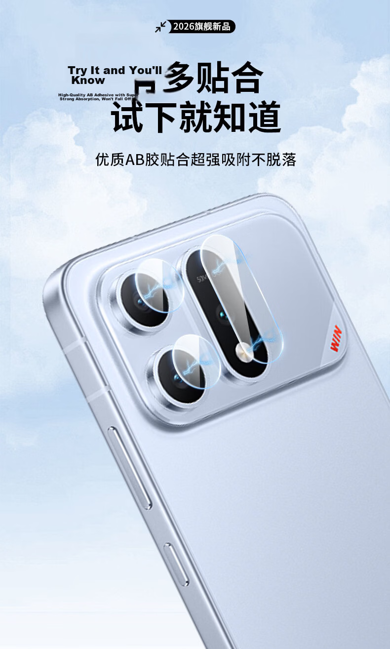 Langling [2 Pieces] Compatible with Honor Win Turbo Lens Protector Film, Honor WIN Turbo Rear Camera Protective Film, HD Anti-Glare Scratch-Resistant Tempered Glass 3
