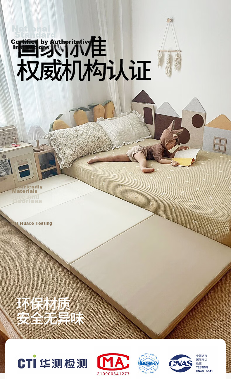 Babypods Thickened Foldable Baby Bedside Anti-Fall Mat Children's Crawling Mat Home Bedroom Crawling Pad 2