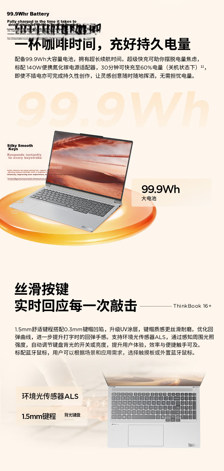 ThinkPad Lenovo Laptop ThinkBook16+ 2026 AI All-Round Notebook, Intel Core Ultra5 338H, 32GB RAM, 1TB Storage, 3.2K Display, 16-Inch, Starlight White 12