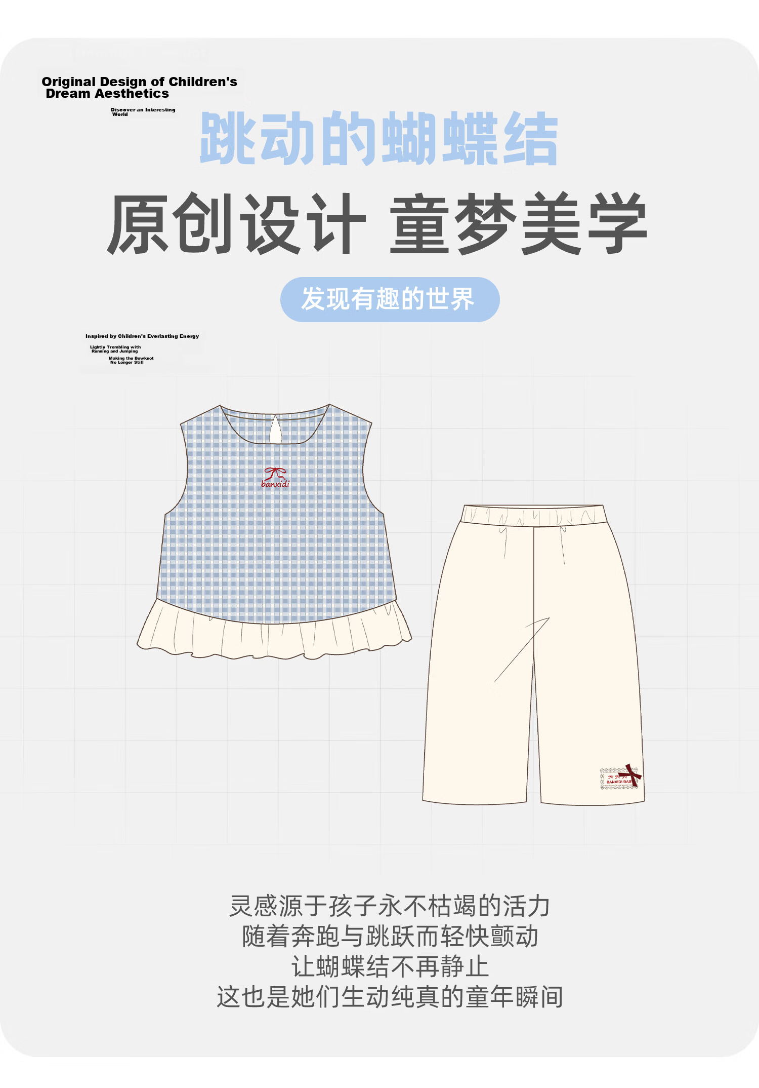 Banxidi Girls Summer Outfit 2026 New Fashionable Sleeveless Top and Pants Kids Summer Clothes Children's Wear 3