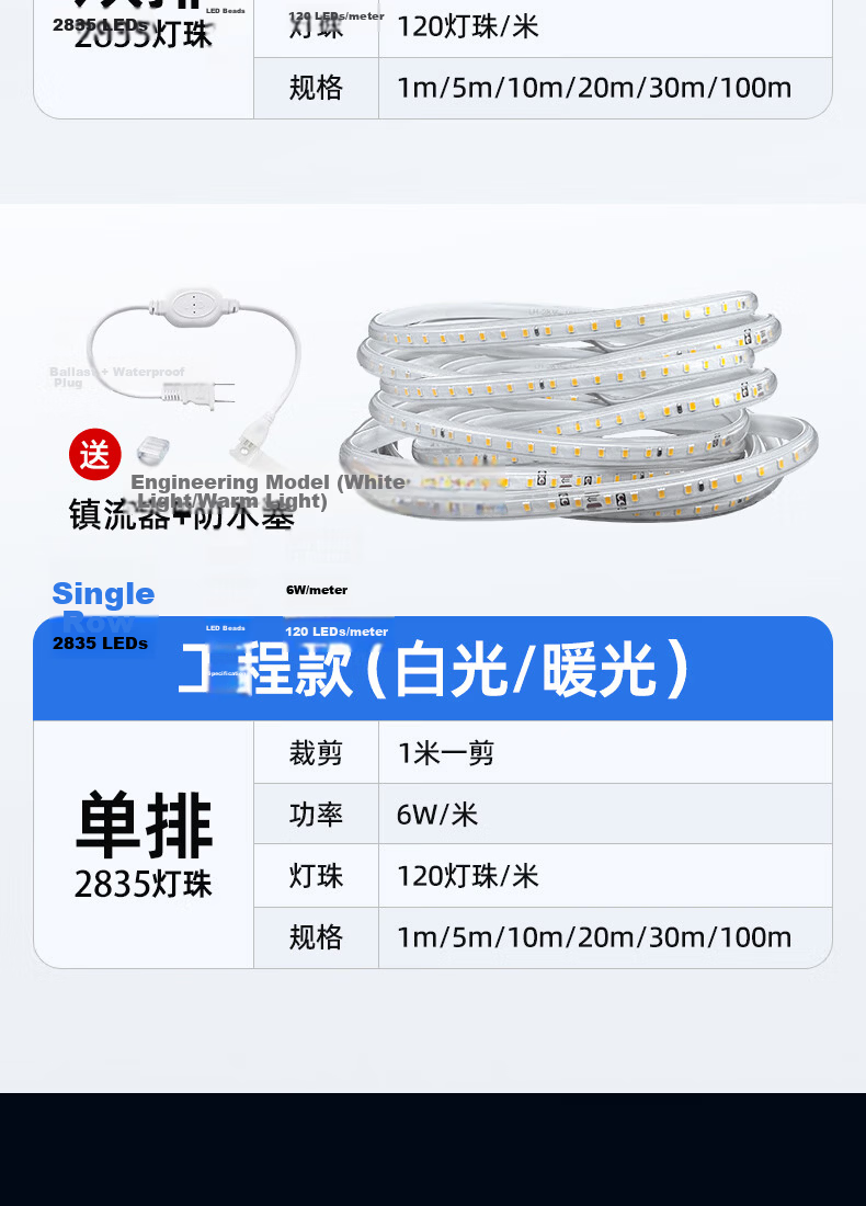 Deyan LED Strip Light 220V High Voltage Outdoor Waterproof Lamp Hotel Villa Project Super Bright Linear Decorative Light Outdoor Lighting 100m White Light [6W-120 LEDs/m] 16