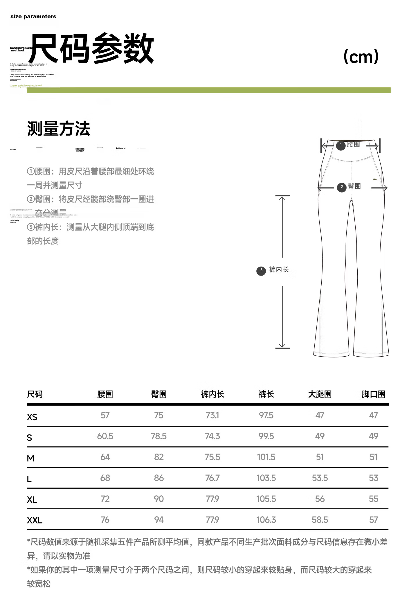 Beneunder Fleece-Lined Casual Pants for Women, Slim-Fit Flared Shaping EL015 Smoke Gray [Warm Version] M 23