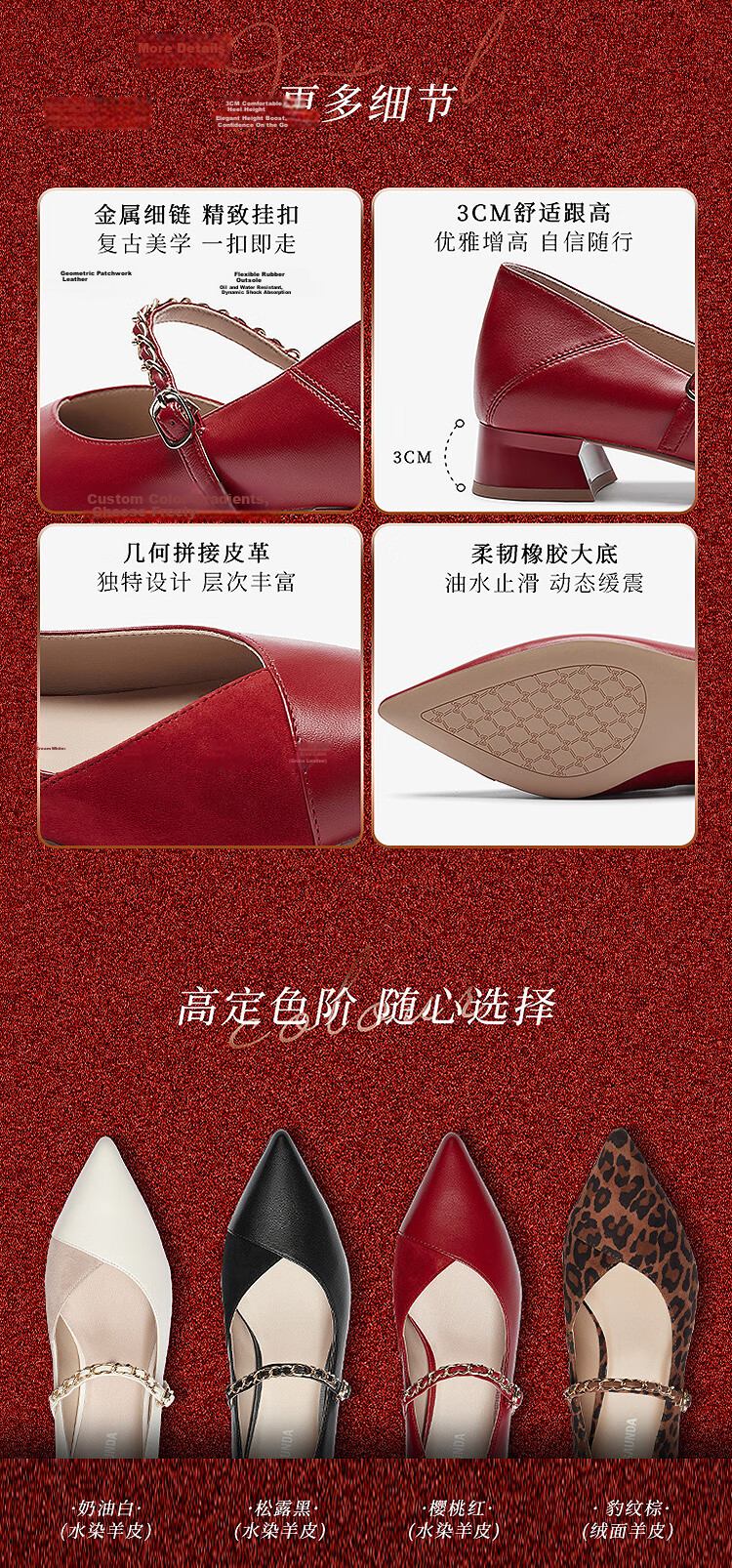 Le Saunda Cai Wenjing Commuter Chunky Heel Lambskin French Mary Jane Shoes Women 6T31311 Leopard Print LES 39 7
