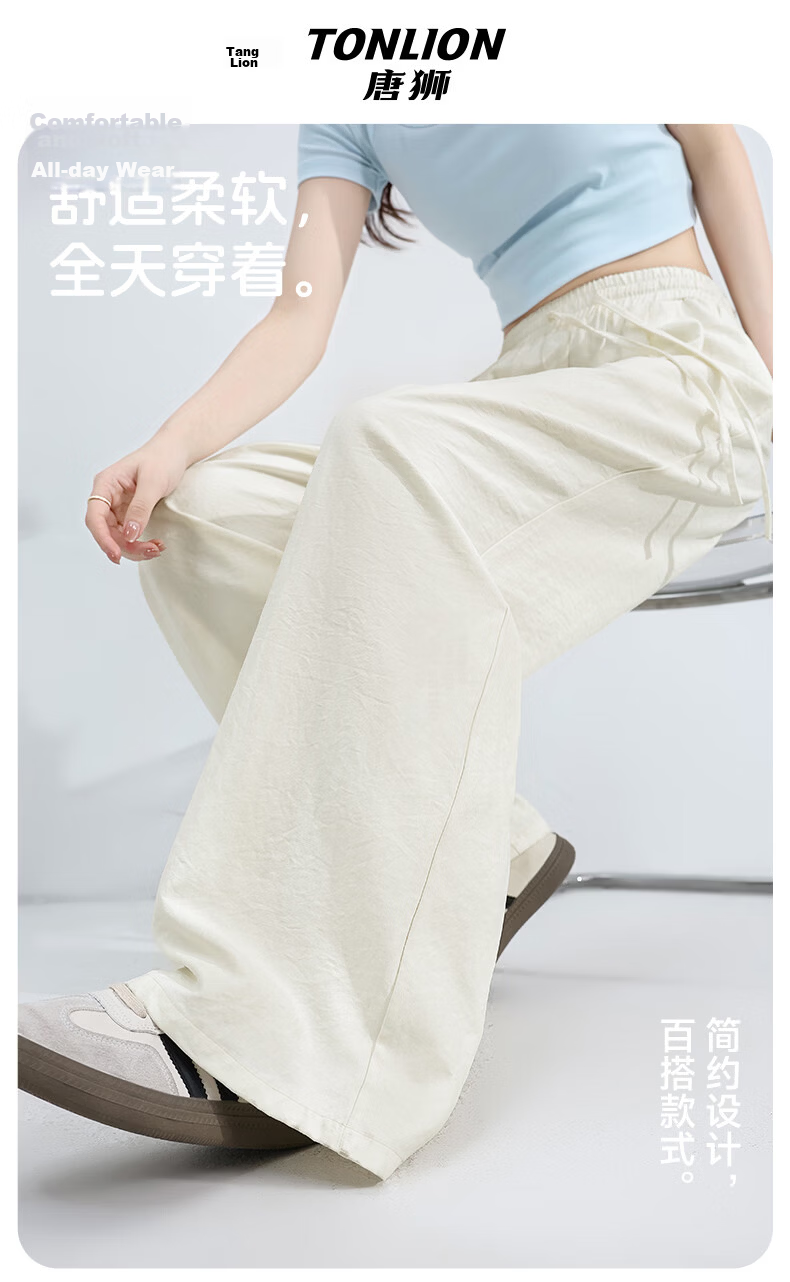 TonLion Women's Summer Cool Wide-Leg Pants Breathable Loose High-Waist Milk Fabric Slim Casual Straight-Leg Trousers 2