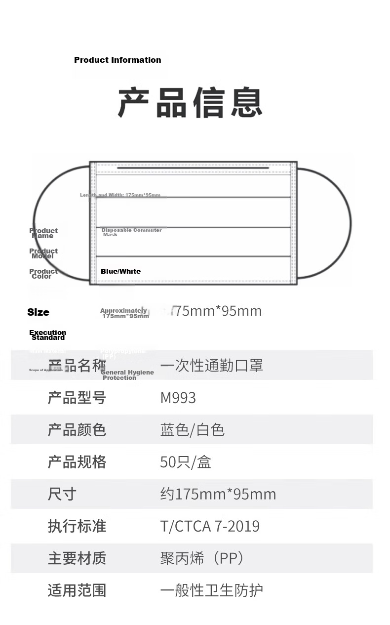 Mingdian Shangpin Disposable Mask M993 50pcs/Box Individually Packaged 3-Layer Anti-Odor/Industrial Dust/Pollen/Droplets/Bacteria Comfortable Breathable Commuting Blue 8