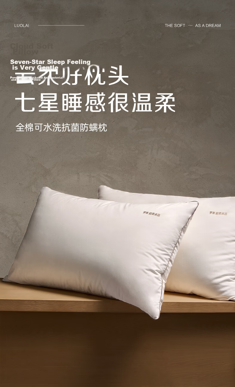 LUOLAI Home Textiles Pillow, Hotel-Grade Antibacterial And Anti-Mite Pillow, Adult Pillow, Tech-Spring Pillow, High Pillow 1