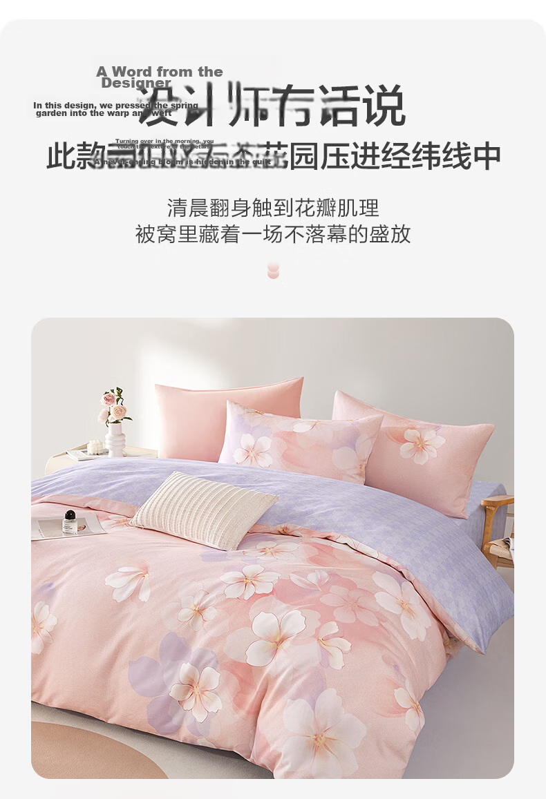 Boyang Home Textile 4-Piece Cotton Bedding Set 100% Cotton Duvet Cover Sheet Full Cotton Quilt Cover for 1.8m Bed Qinghe Yue Blue Home Store 10