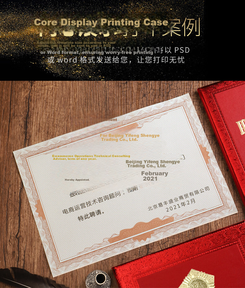 Elifo 1 Book of 12K Appointment Letter, Employment Contract, Engagement Letter, Appointment Letter, Cover Shell for Employee Award Certificate, with 2 A4 Inner Pages Included 7