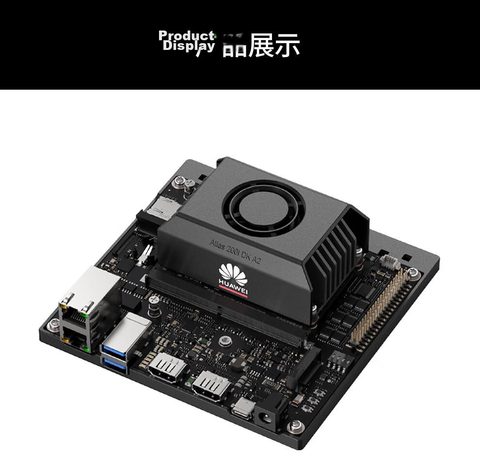 LOBOROBOT Huawei Ascend Atlas 200i DK A2 CLB Ascend Developer Kit 4G/8Tops Industrial Development Board 21