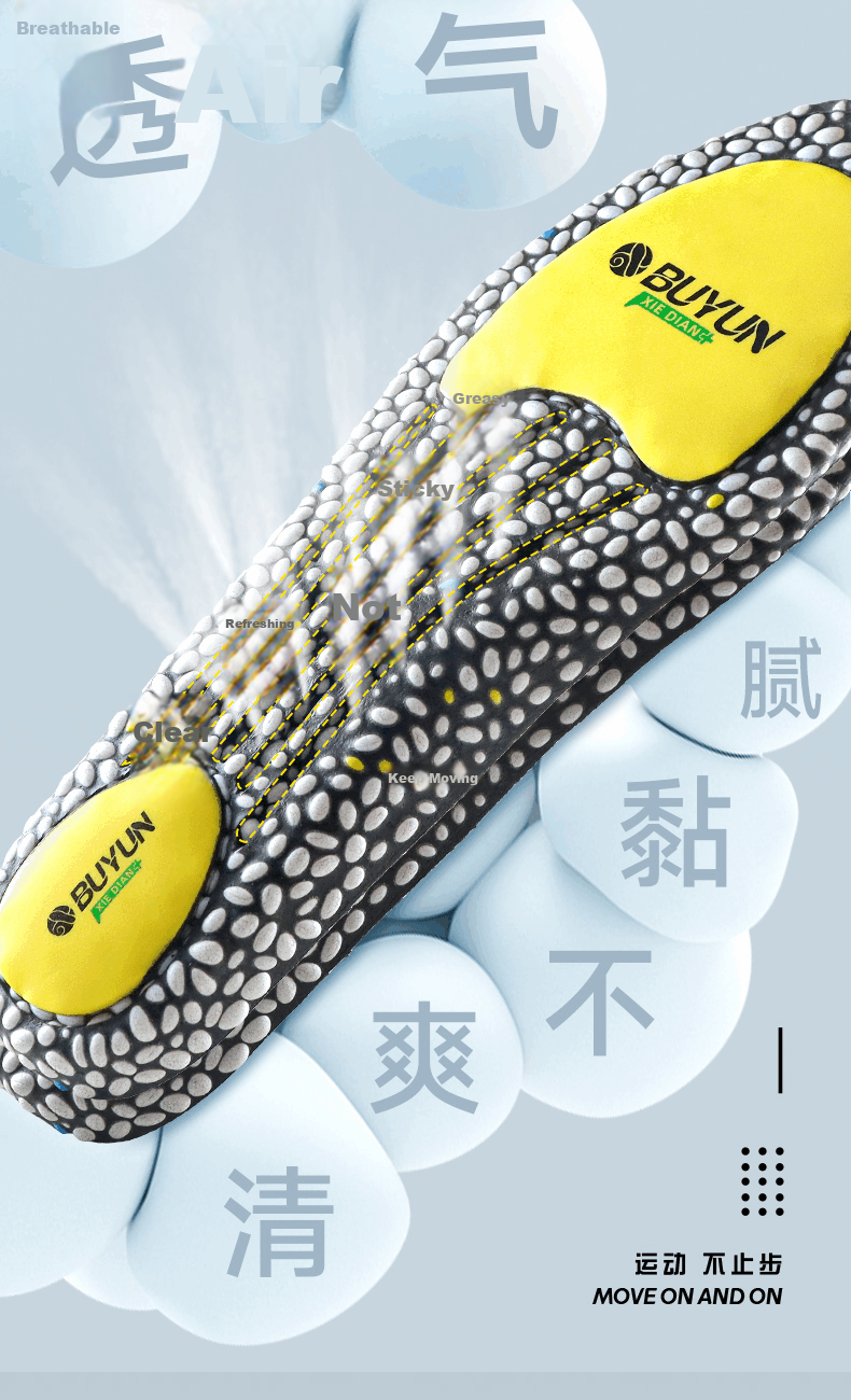 Buyun 2-Pack Men's Sports Insoles Shock Absorption Soft Elastic Odor-Resistant Breathable Sweat-Absorbing Military Training 6