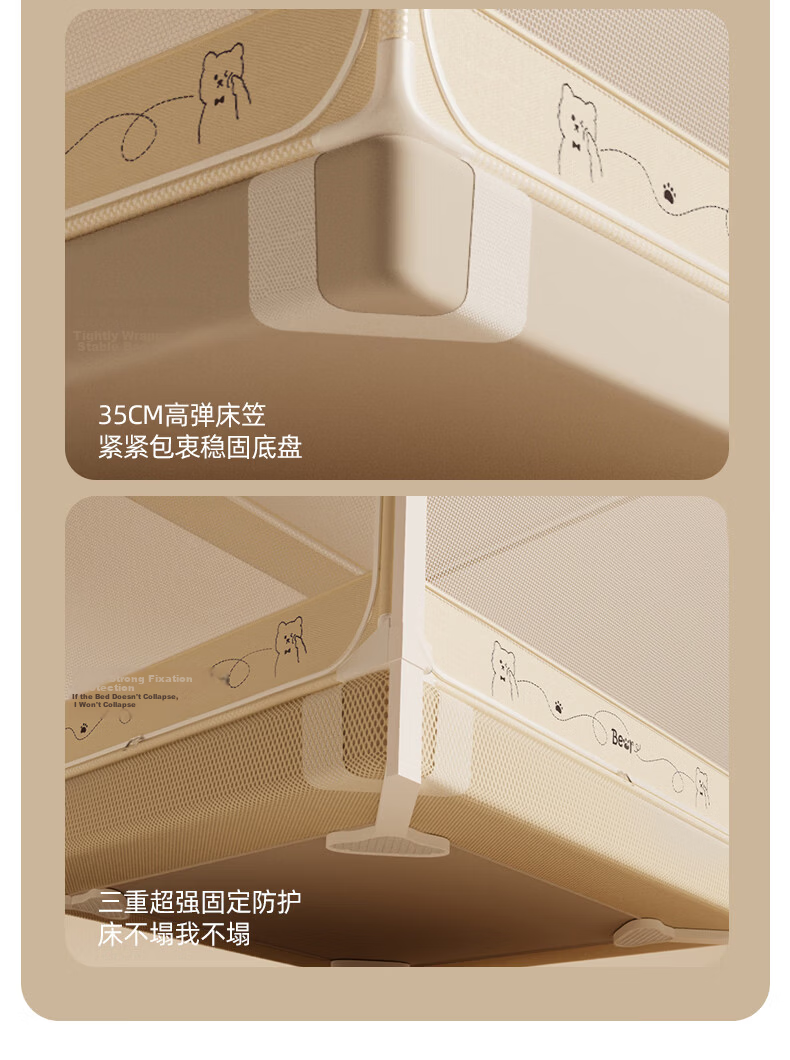 Lanwuxian Class A Household Dormitory Baby Fall Prevention Mosquito Net Fence, Three-Door Opening, 2.0*2.2 Meters 9