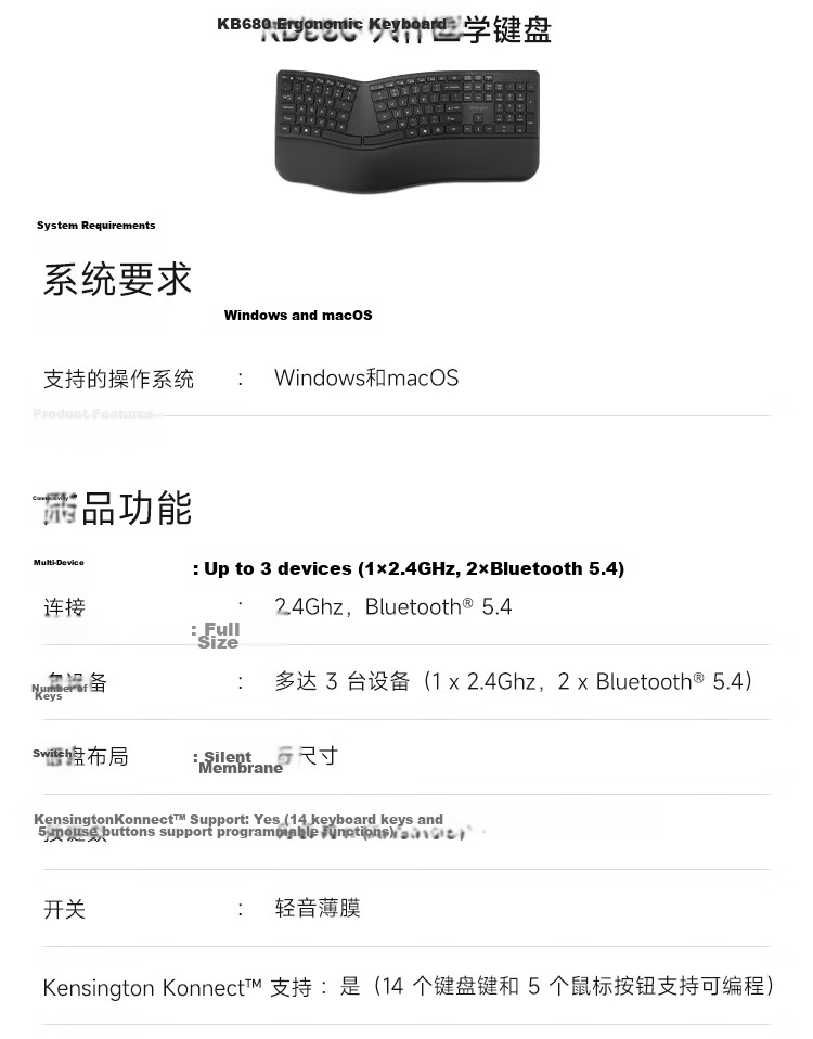 Kensington MY430 Rechargeable Ergonomic Wireless Office Mouse 3-Device Connectivity K75507CN 18