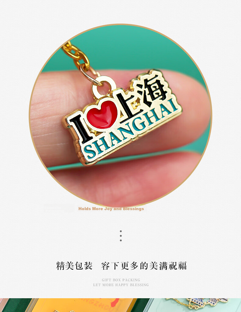 Little Carver Chinese Map Metal Refrigerator Magnet Shanghai Travel Souvenir City Landmark Collection Xi'an Beijing Forbidden City Nanjing Museum Cultural Creative Gift for Classmates Birthday 11