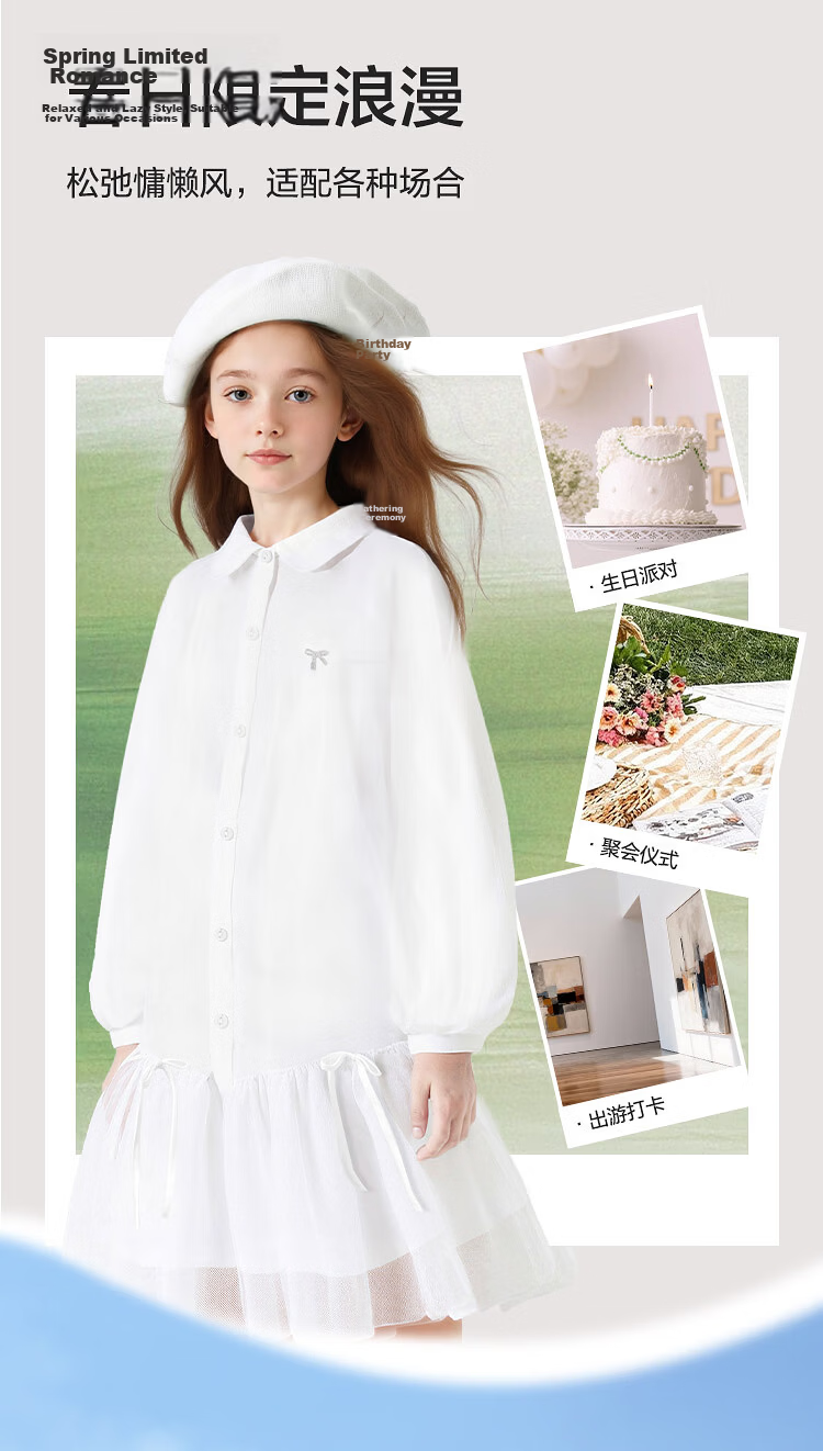Balabala [balaOne] Kids Children's Dress Girls 2026 New Spring Shirt Mesh Skirt Short Skirt 3