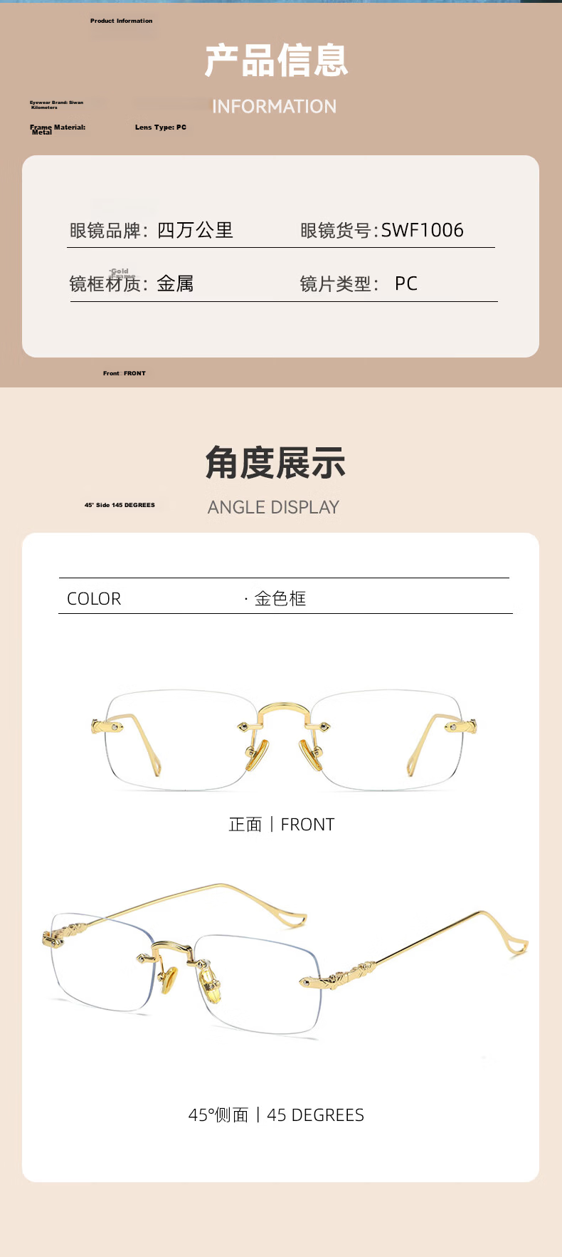 40,000 Kilometers Natural Look Gold Rimless Glasses for Women, Prescription Available, High-End Frameless Pure Desire Blue Light Blocking Silver Frame 10