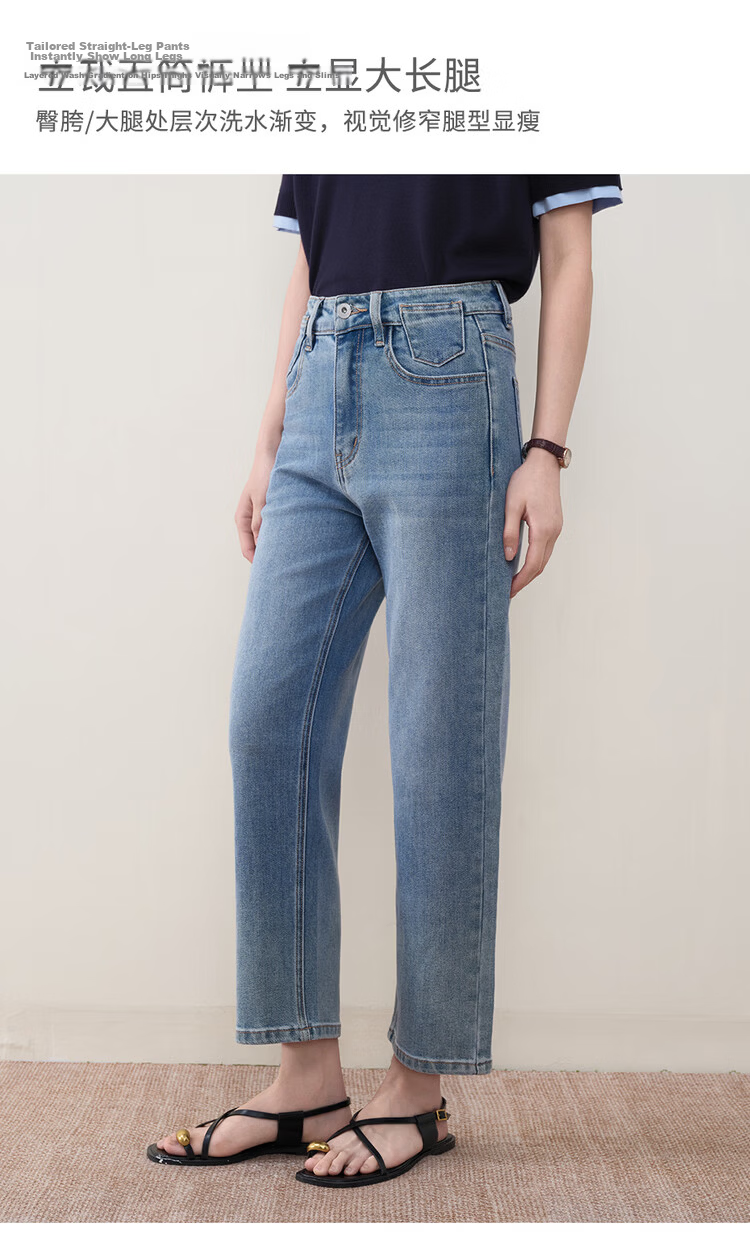Giordano Designer Women's Washed Multi-Pocket Slim Fit Slightly Stretchy Cropped Straight-Leg Jeans 18426505 4