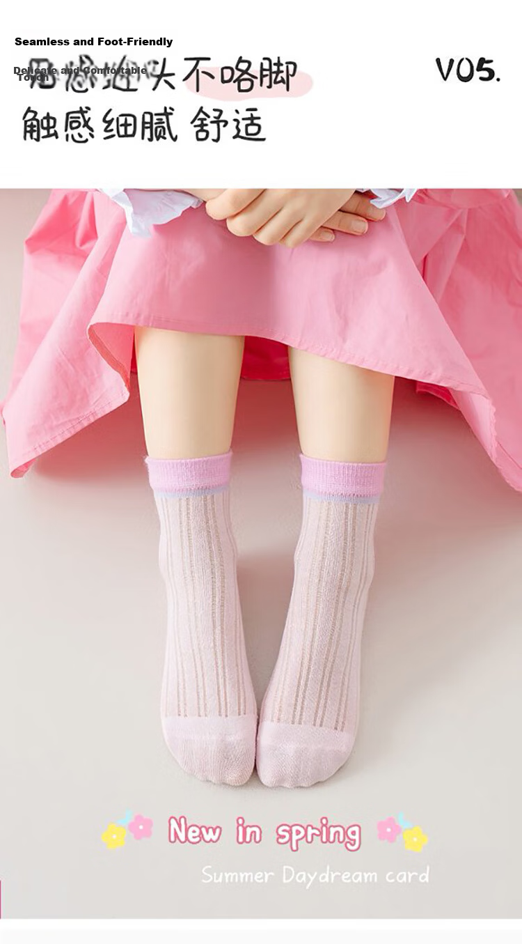 Bingxue Kapok Children's Socks Boys and Girls Summer Thin Mesh Mid-Calf Cotton Socks Breathable Cartoon Pure Color Seamless Casual Short Socks 8