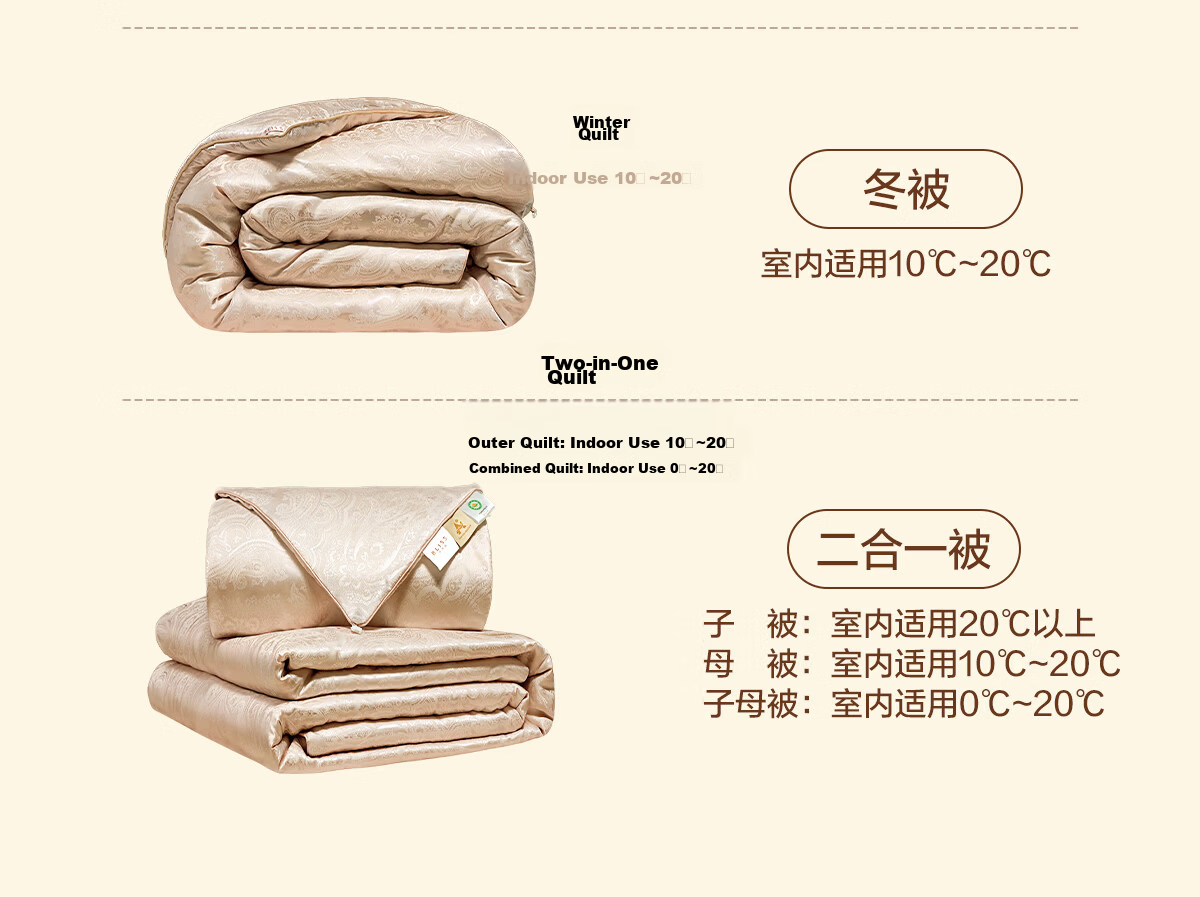 Bailisi Comforter, Mulberry Silk Winter Quilt, Protein Composite Filling, Thickened for Winter, Approximately 6.5 Ji 10
