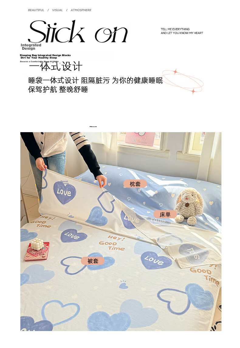 Hodo Class A Pure Cotton Travel Sleeping Bag, Hotel Hygiene Protection Pure Cotton Quilt Cover, Bed Sheet, Portable Business Trip Duvet Cover, 2*2.3 Meters, Ratta 10