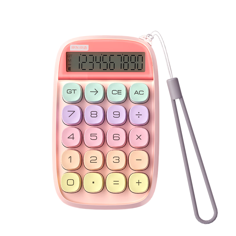 JD Jingdong Dopamine Fashion Calculator Pink Computer Key High-Value Cute Student Calculator with Lanyard Vertical JD3650