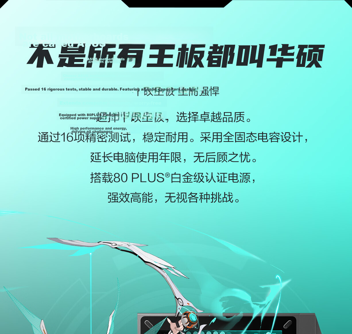 ASUS Tianxuan 6X 16L Desktop Gaming PC (Core I7-265KF, RTX5060-8GB Graphics Card, 32GB DDR5 RAM, 1TB SSD) 19