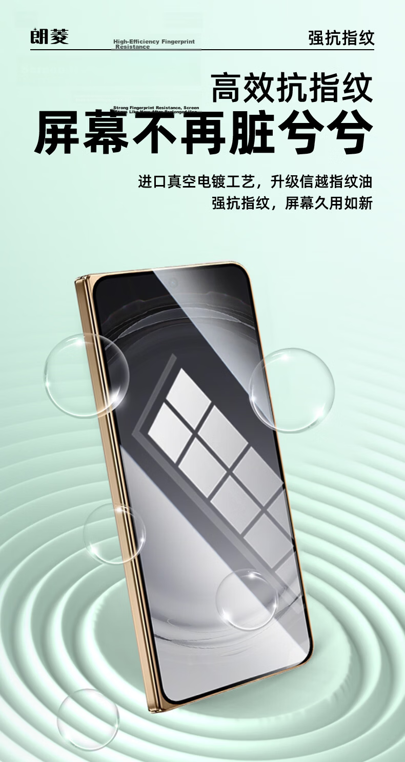 Langling [2-Pack Premium Ice Ceramic Film] for OPPO Find N6 Screen Protector, Non-Tempered Hydrogel Self-Healing HD Soft Film, Anti-Fingerprint 9
