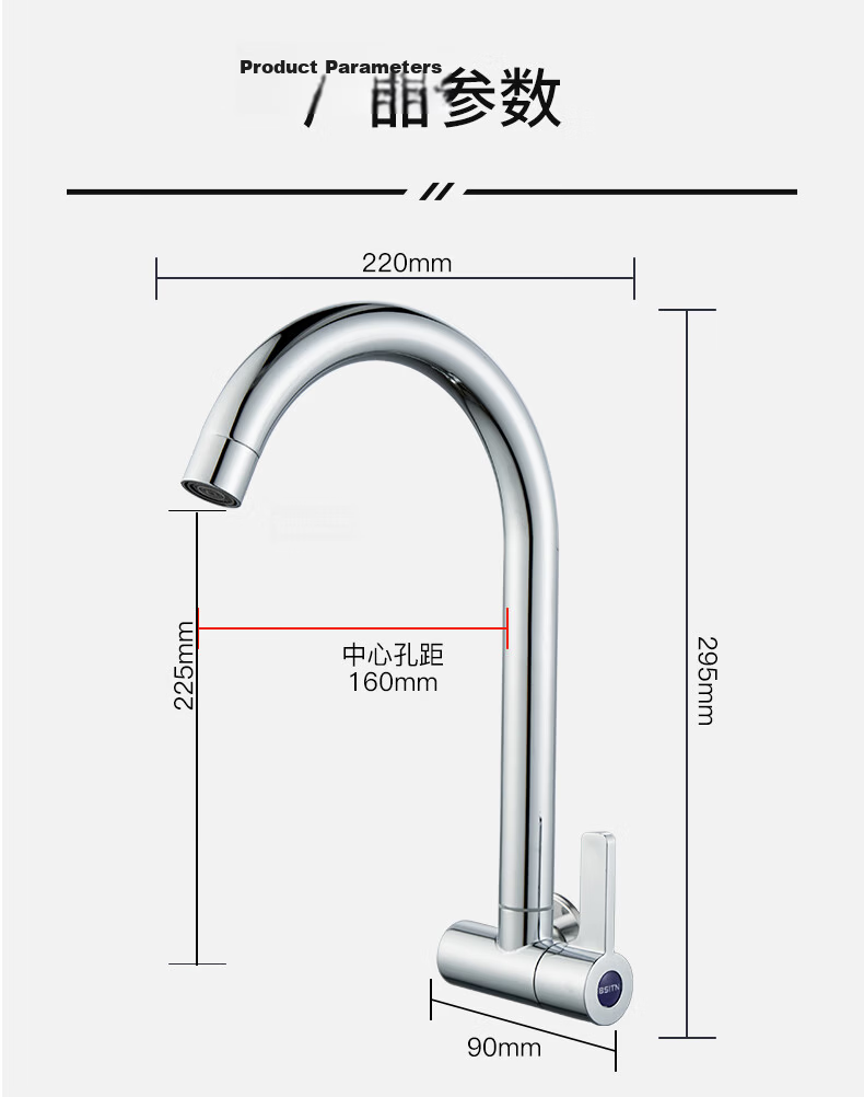 BSITN Built-in Kitchen Sink Single Cold Water Faucet Stainless Steel High-Gloss Faucet BC018 9