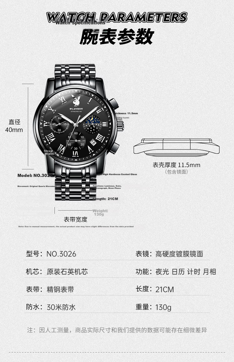 PLAYBOY JD Self-operated Men's Mechanical Watch 2026 New Top Brand Men's Wristwatch Valentine's Day Gift for Boyfriend 19