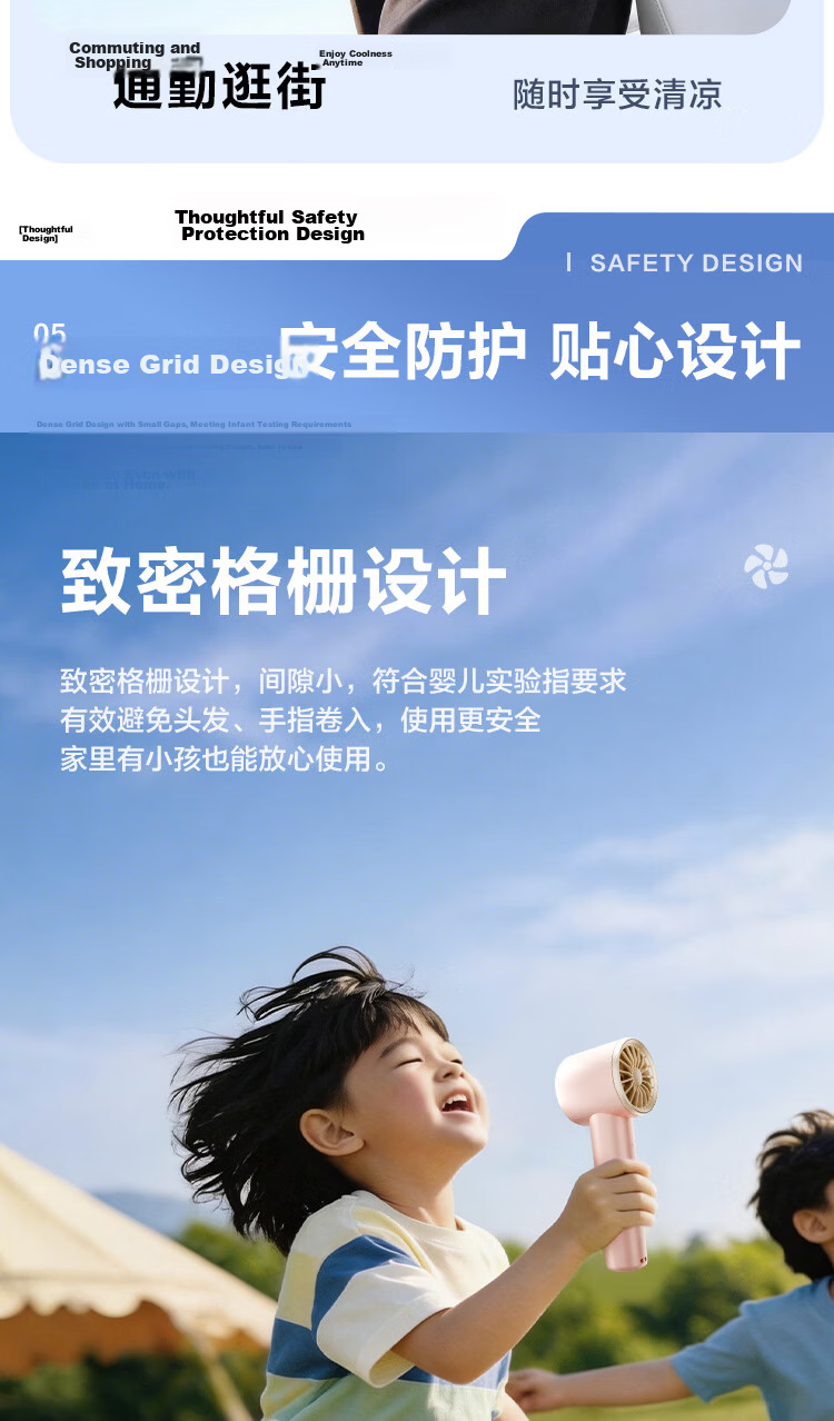 GREE Idol Fan Ultra-Quiet Handheld Mini Portable Rechargeable Cooling Fan Long Battery Life for Outdoor Camping Dorm Office 11