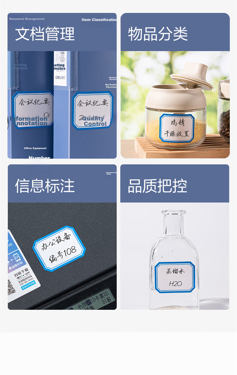 Deli 960 Pieces 23mm×33mm Label Sticky Notes Self-Adhesive Labels 33429 8