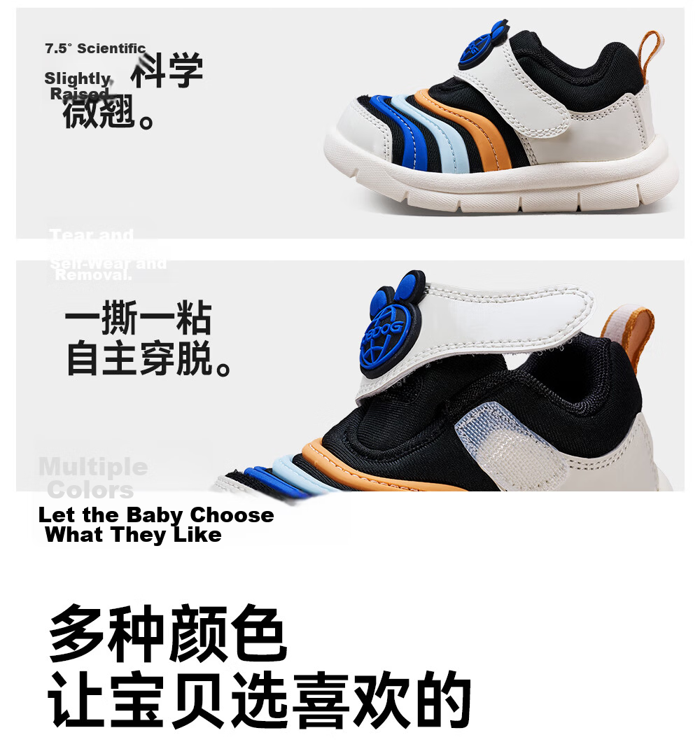 BOBDOG Toddler Shoes for Baby Boys, Infant Shoes, Spring Caterpillar Functional Shoes for Boys, Black/Cloud White/blue, Size 19 17
